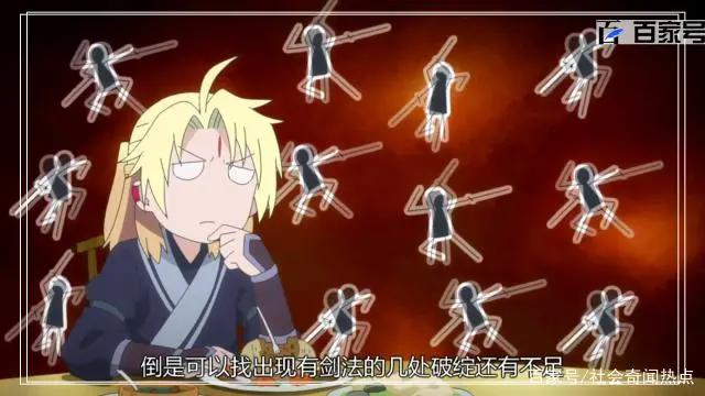 国漫从前有座灵剑山：值得收藏的动漫图片，非常精美