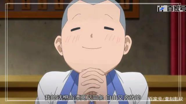 动漫从前有座灵剑山：分享一组动漫高清图