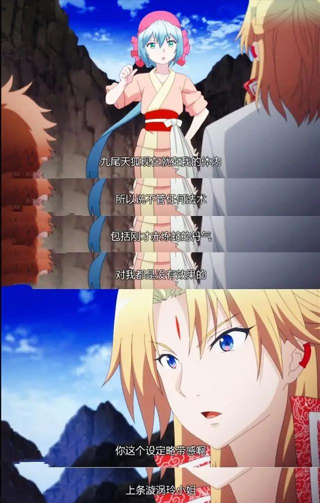 从前有座灵剑山：一部热血励志的沙雕动漫，王陆带你玩转九州大陆