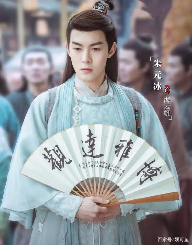 《从前有座灵剑山》结局提前看，给《庆余年》让路，实属无奈之举