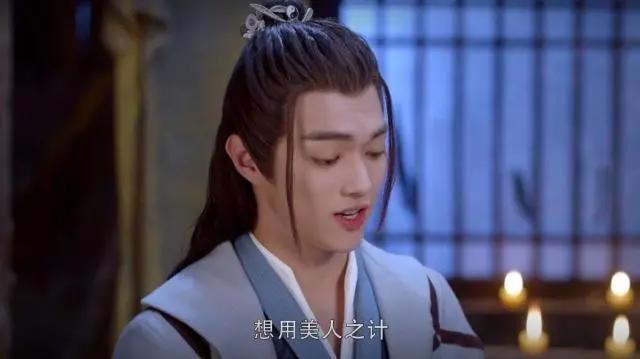 《从前有座灵剑山》悬疑结局海云帆化成为妖王，王陆王舞终成情侣