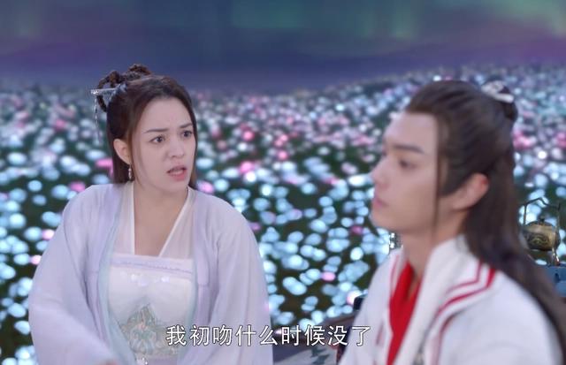 从前有座灵剑山：大结局留下三看点，小海要不要杀，王舞会嫁吗？