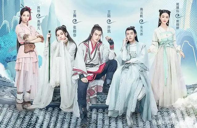 《从前有座灵剑山》差点因为许凯形象弃剧，看后不后悔