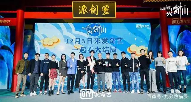 收官，《从前有座灵剑山》获人民日报好评，第二季或成可能