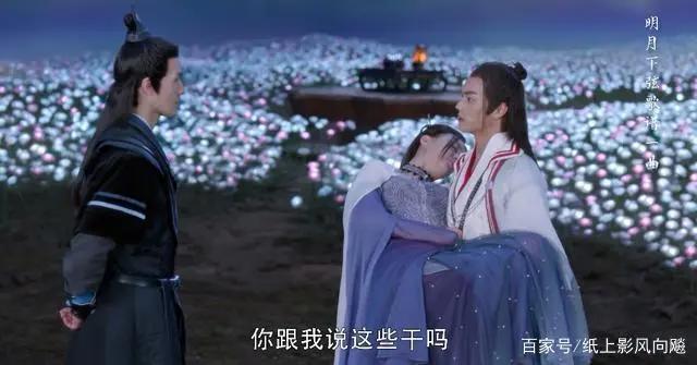 《从前有座灵剑山》结局留下五个大坑，等待第二部来填平