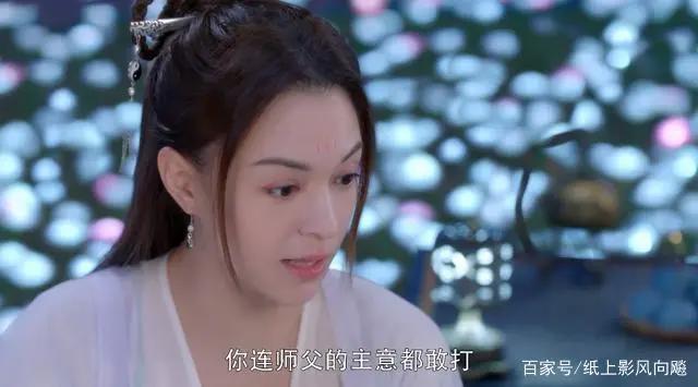 《从前有座灵剑山》结局留下五个大坑，等待第二部来填平