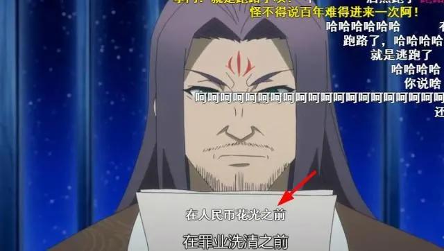 评分崩了？只因《灵剑山》第二季少了最强污王“王舞”？