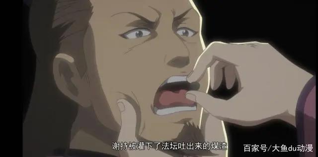 从前有座灵剑山：第二季评分为何这么低之大鱼来吐槽