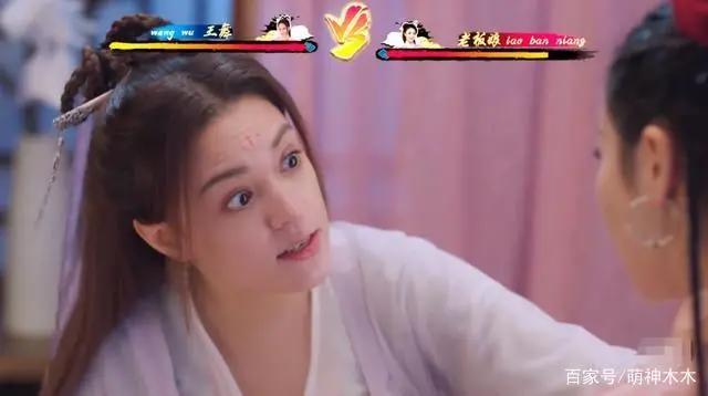 《从前有座灵剑山》成坑王？大结局破绽百出，第二部男二戏份更多