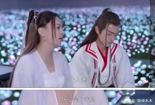 《从前有座灵剑山》成坑王？大结局破绽百出，第二部男二戏份更多