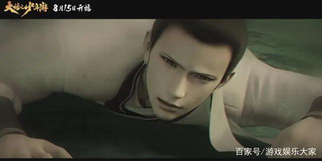 全平台破70w预约，网易丁磊亲自站台，这部游改漫新番未播先火