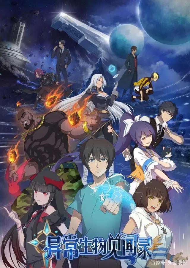 唐三初见姑姑！又一部国漫上线，国风味道浓……