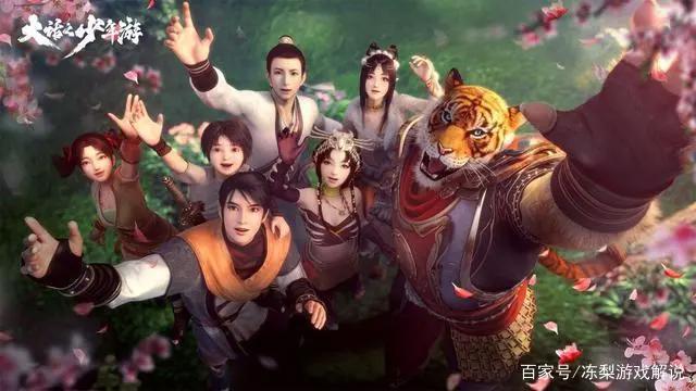 网游一哥大话西游终于出了部3D动画，这还原度老玩家能给几分