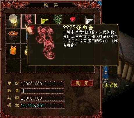 这是初代网游玩家的青春，18年大话老玩家重回长安感慨良多