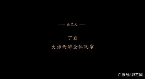 《大话西游》游戏跨界动画创作，网友：被游戏耽误的国漫制片厂