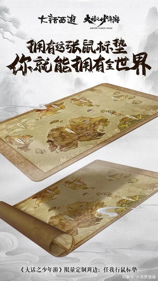 大话西游2：魔王窟出新套装？骆应钧加盟？少年游要播了？