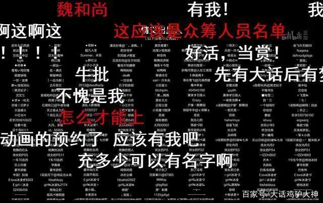 爷青回！这部国产动漫“承包”无数中年人的眼泪！丁三石真有你的