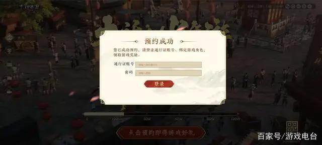 这部看哭无数玩家的国产动漫，是大多8090后的青春