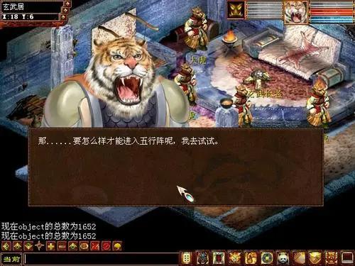 大话老玩家集合，称霸网游圈18年如今大话又进军动漫界