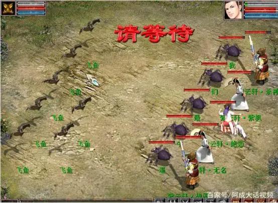 称霸网游圈18年的大话西游进军动漫界，大话玩家这次可以飘了