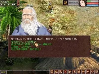 从东海渔村到长安城，大话西游把玩家的江湖路拍成动漫