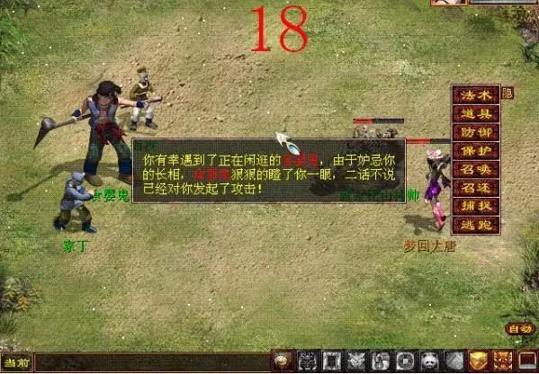 从东海渔村到长安城，大话西游把玩家的江湖路拍成动漫