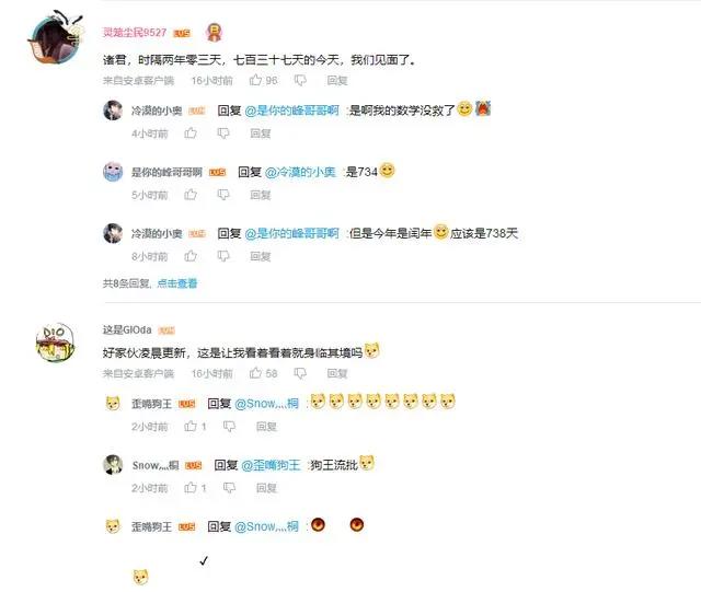 从东海渔村到长安城，大话西游把玩家的江湖路拍成了这部动漫