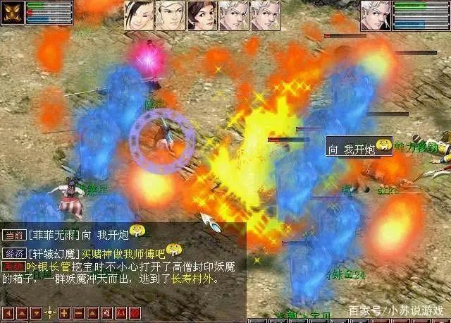 从东海渔村到长安城，大话西游把玩家的江湖路拍成了这部动漫