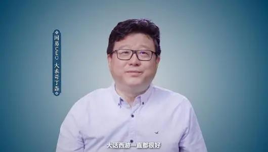 首日播放量超380万网易“游改漫”新作为何表现如此惊艳？