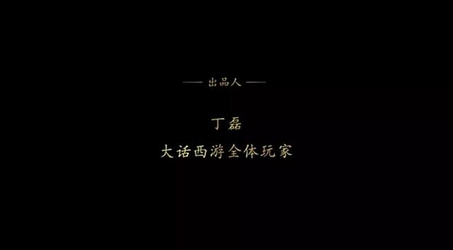 首日播放量超380万网易“游改漫”新作为何表现如此惊艳？