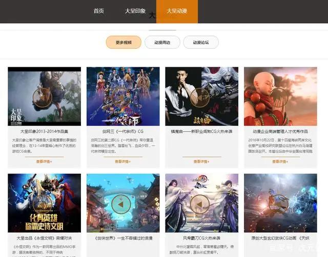 “大话西游”要出动漫了？顶级CG动画公司耗费4年，或成经典之一