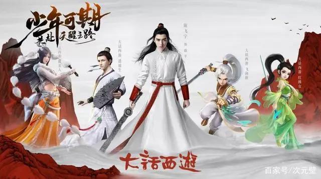 “大话西游”要出动漫了？顶级CG动画公司耗费4年，或成经典之一