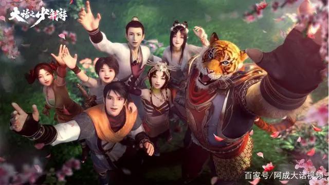 大话3D动画正式定档，这是属于全体大话玩家的18岁生日礼物