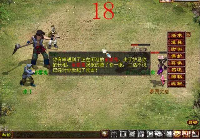 大话3D动画正式定档，这是属于全体大话玩家的18岁生日礼物