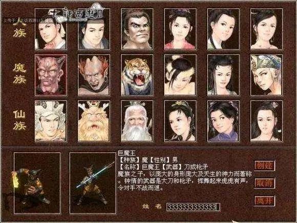 沈剑心第二季收官口碑下滑，《大话之少年游》有望接棒成国漫爆款