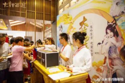 跨界动画《大话之少年游》新动向发布，大话超级庆典今日亮点十足