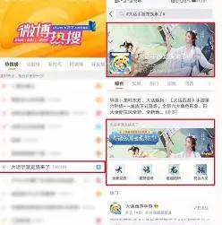 跨界动画《大话之少年游》新动向发布，大话超级庆典今日亮点十足