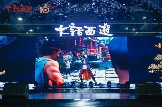 游戏《大话西游》成动画界新秀：大话之少年游国漫圈C位出道