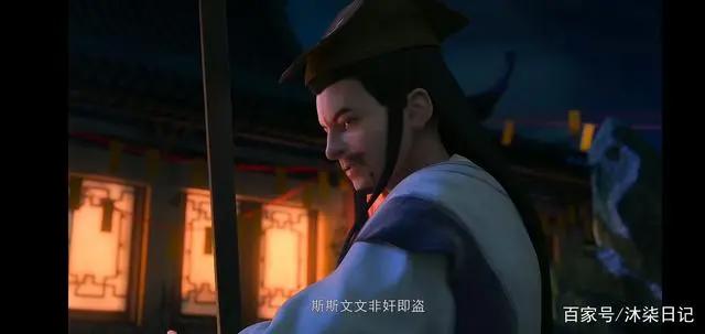 大话之少年游：首屈一指的国产动漫