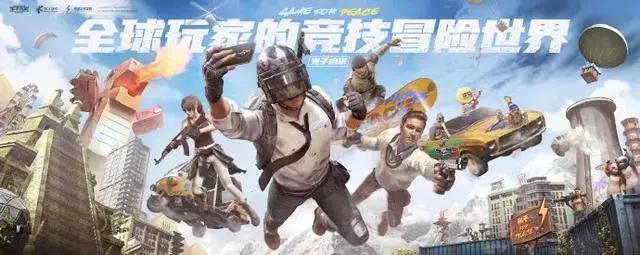 腾讯游戏年度发布会：《DNFM》、《天涯明月刀》等40余款手游亮相