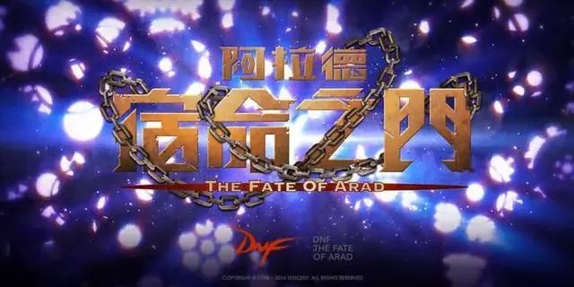 为什么又是周深？细看周深用歌声助力《地下城与勇士·逆转之轮》