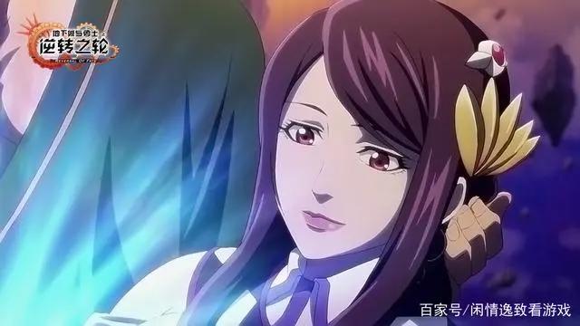 DNF官方动画第一集火热播出