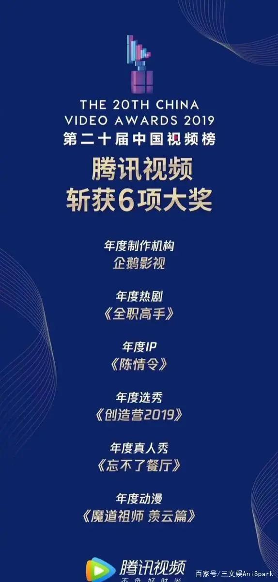 《三体》广播剧来了，《流浪地球》维权成功