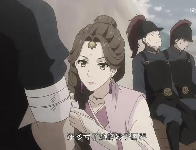 帝王攻略中段白月楚渊翻窗相见互动超甜，网友：沈千帆直的？