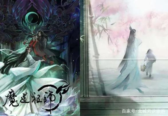 《帝王攻略》，《魔道祖师》的差距为什么这么大，一句话为你揭秘