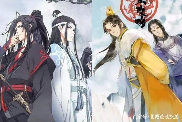 《帝王攻略》，《魔道祖师》的差距为什么这么大，一句话为你揭秘