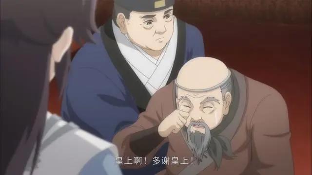 帝王攻略16集槽点：黑衣人绑架老人不蒙面，段白月对蓝姬痛下杀手