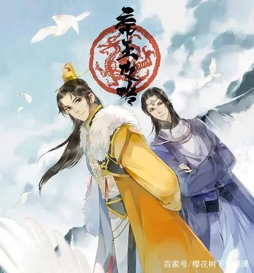 帝王攻略被删减以后，依旧抵挡不住的爱情，交杯酒早就喝了