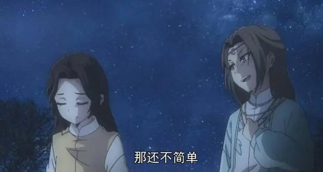 帝王攻略：皇帝和西南王的唯美爱情，你值得拥有！