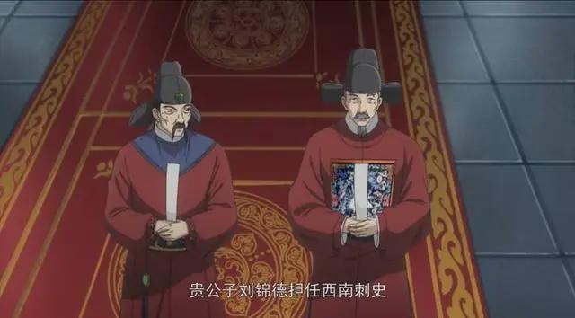 帝王攻略第1集剧情：段白月平息西南叛乱，阿弩国小王爷皇城被杀